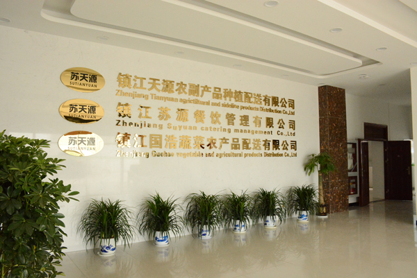 公司介绍(图2) DSC_8984.jpg