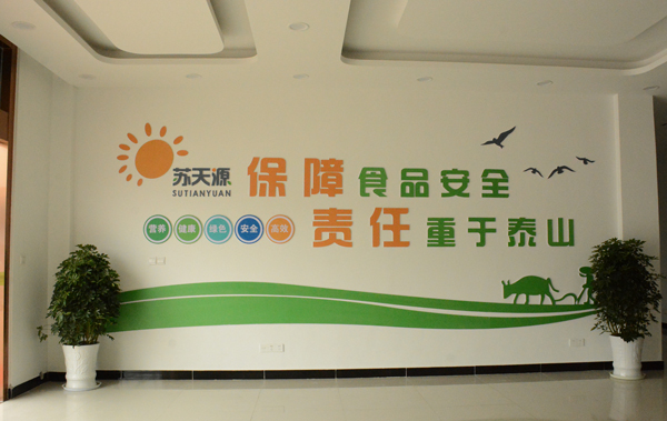 公司介绍(图3) DSC_8981.jpg